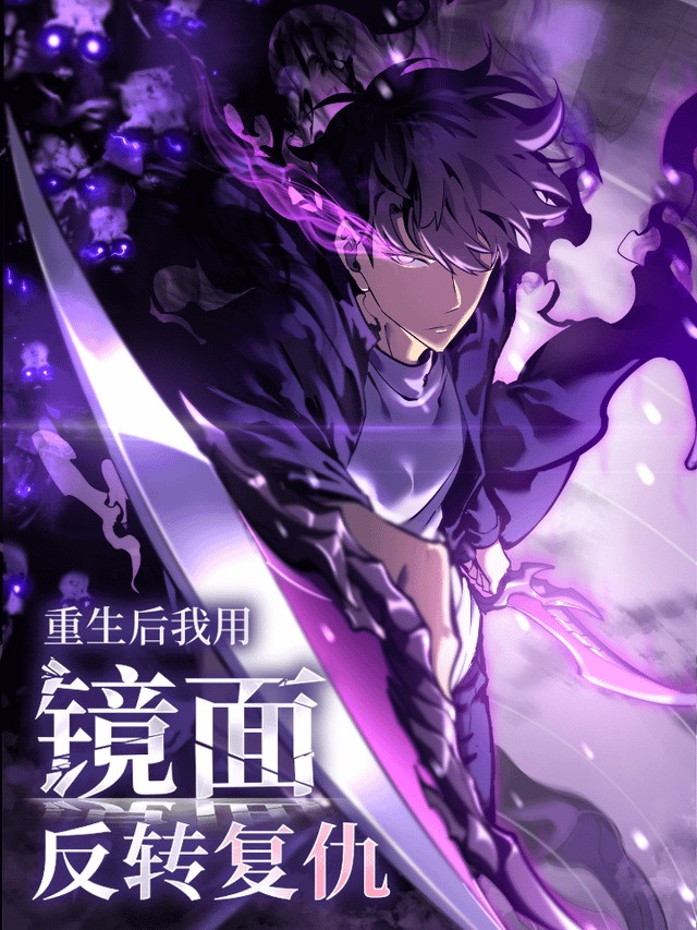 Cover of Renasci para me Vingar com a Reversão Espelhada