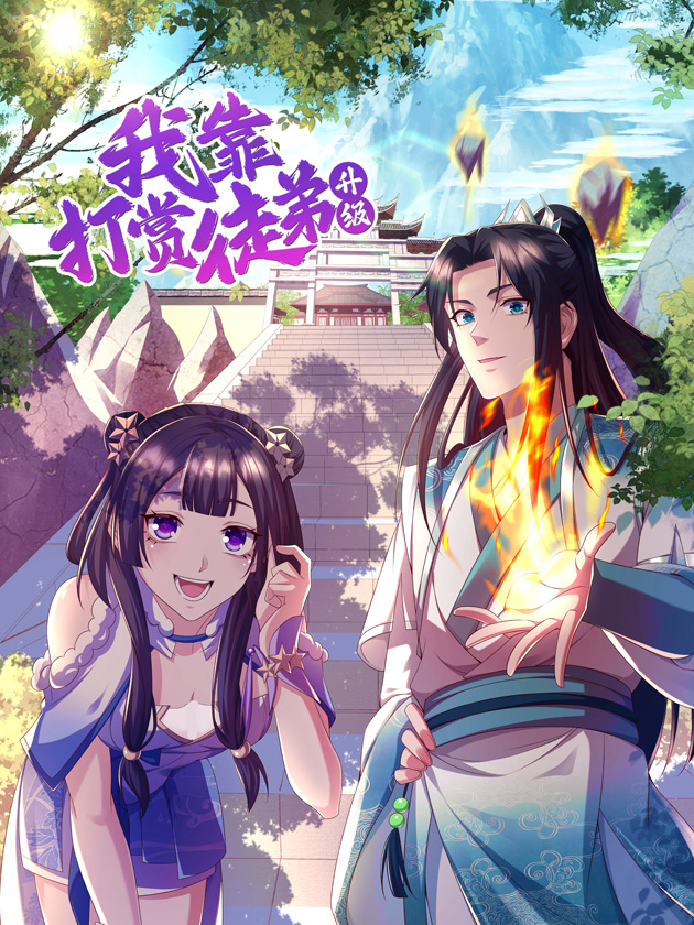 Cover of I Upgrade by Rewarding Apprentices
