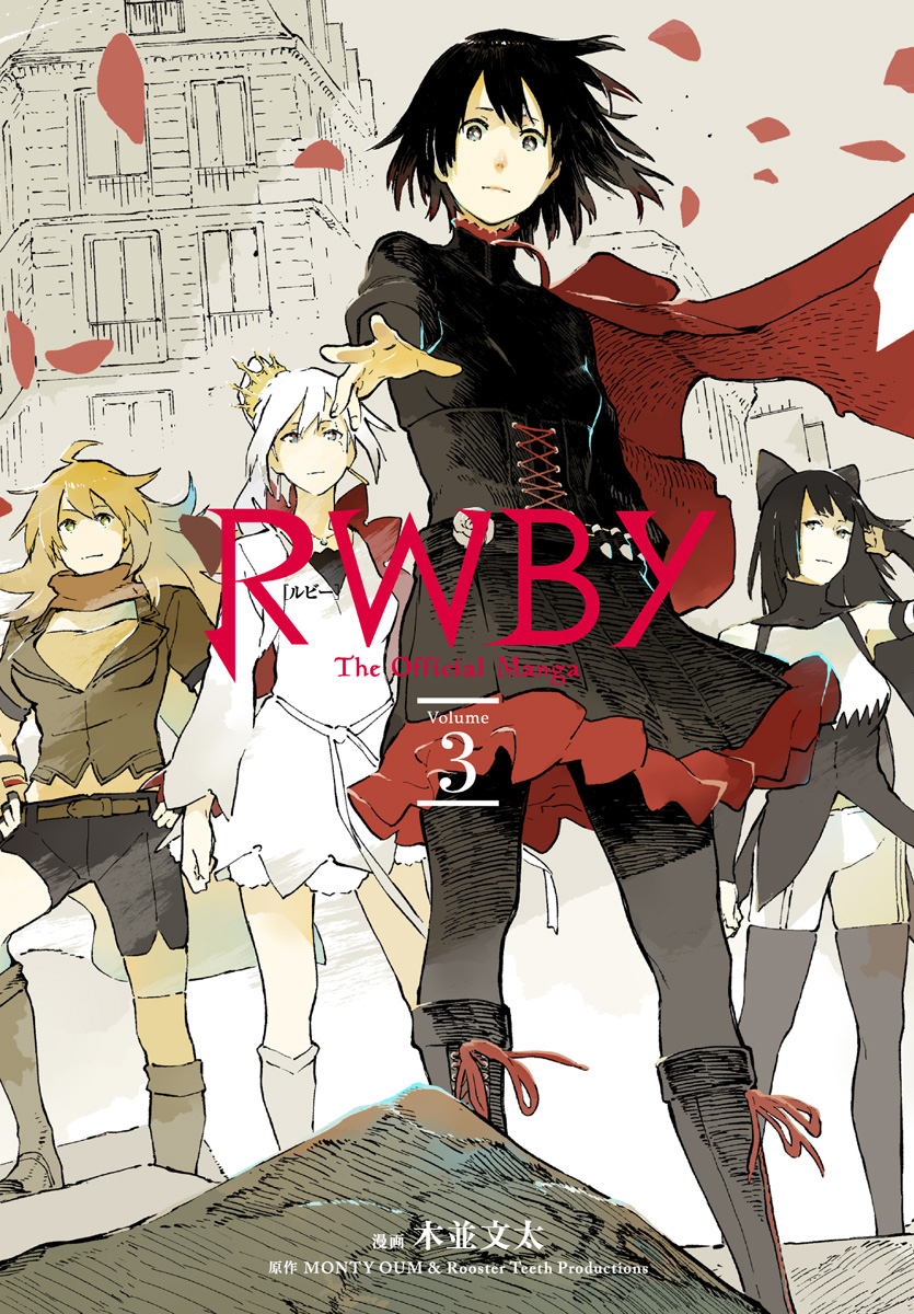 Cover of RWBY The Official Manga