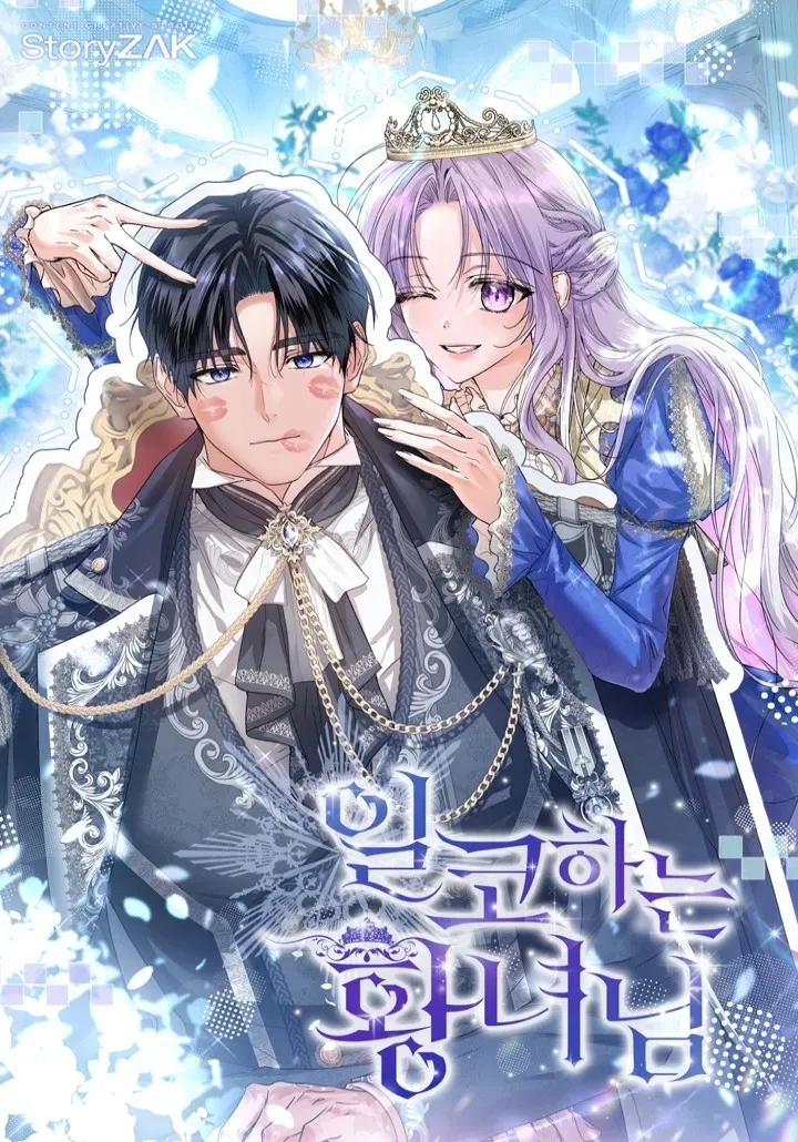 Cover of A Princesa que Esconde seu Fã-Clube