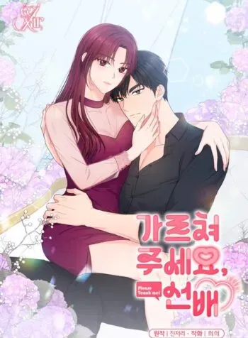 Cover of Por favor, Ensine-me Sênior