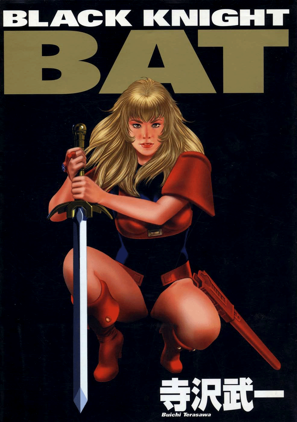 Cover of Black Knight Bat (Full Color Edition)