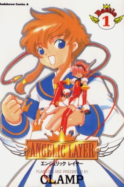 Cover of Angelic Layer