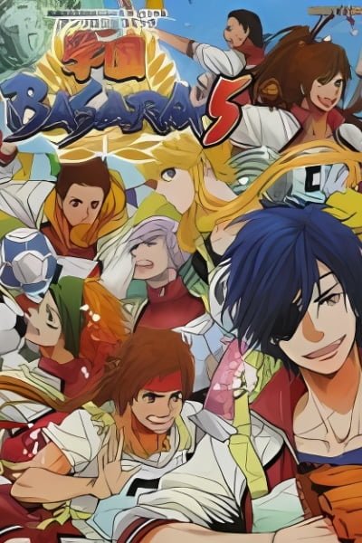 Cover of Gakuen Basara