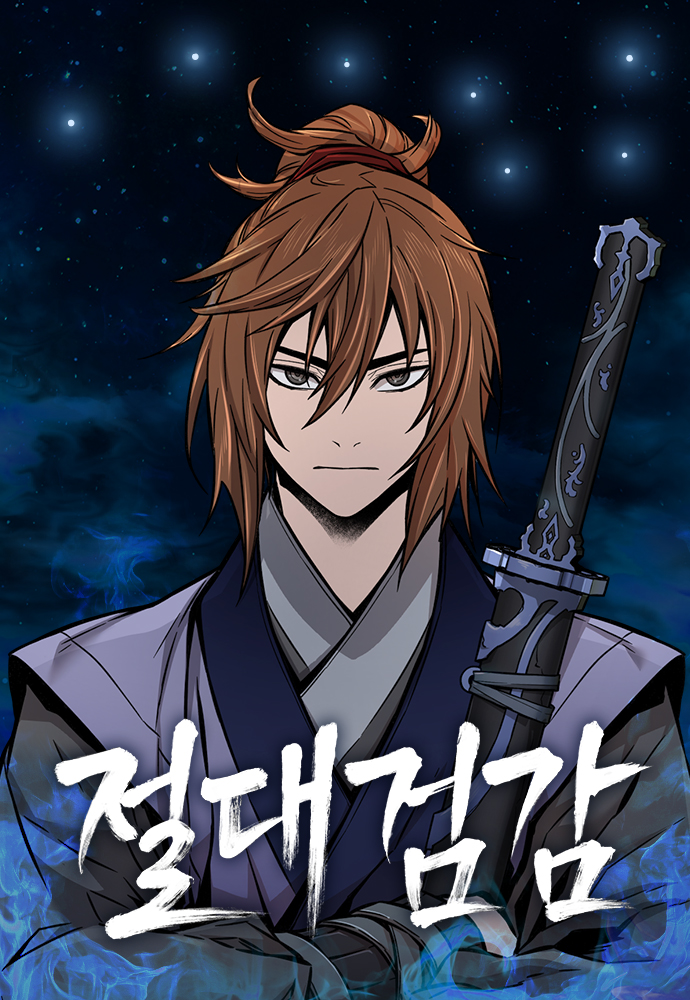 Cover of Absolute Sword Sense