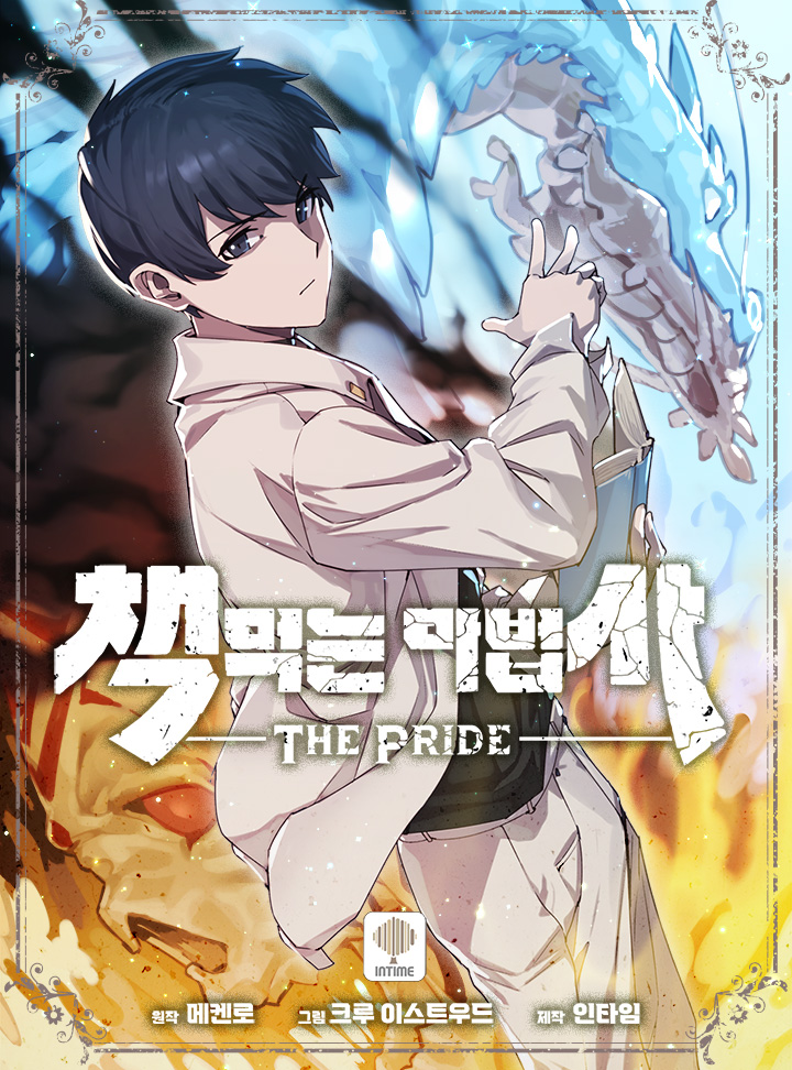 Cover of Book Eater