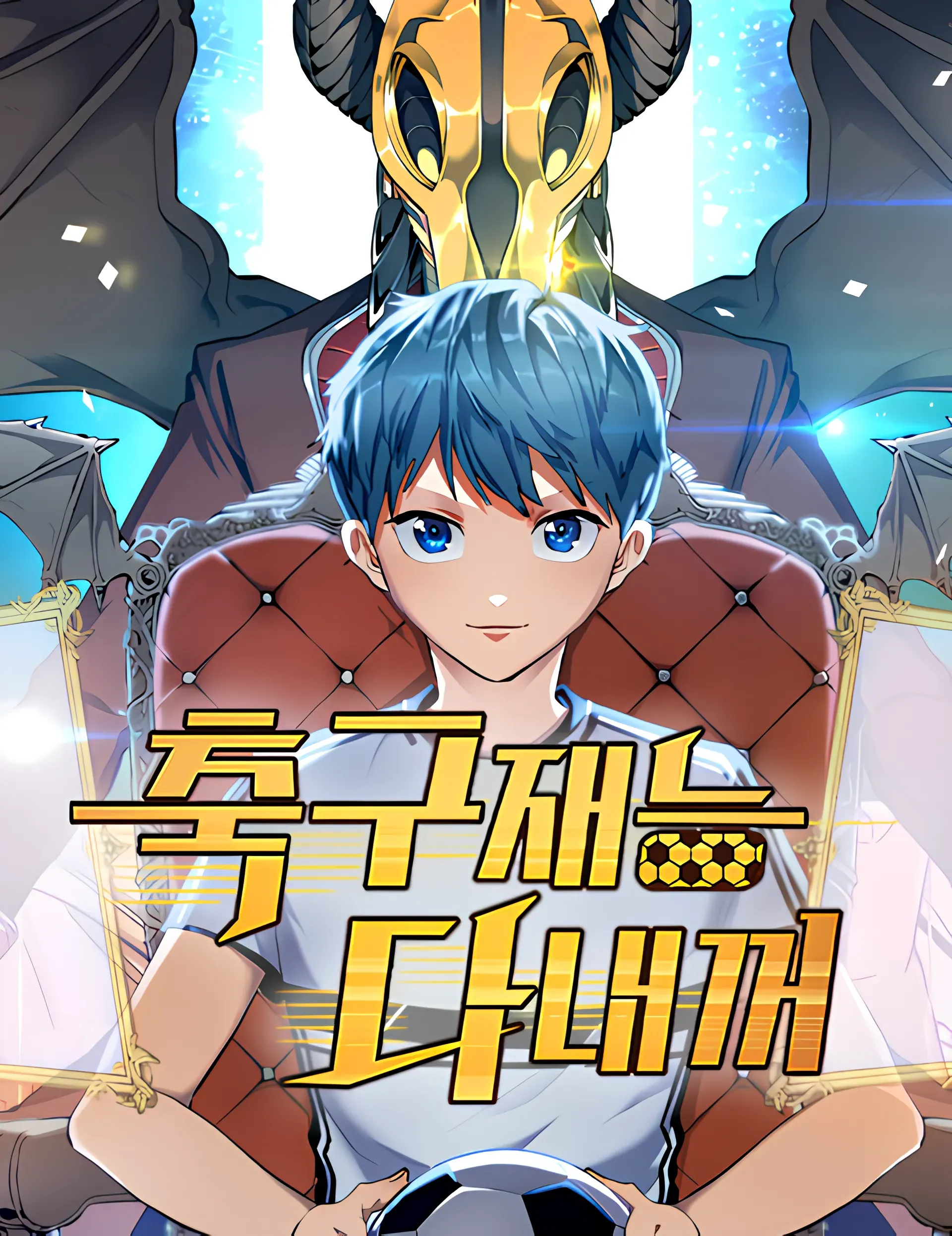 Cover of Todos os Talentos de Futebol São Meus