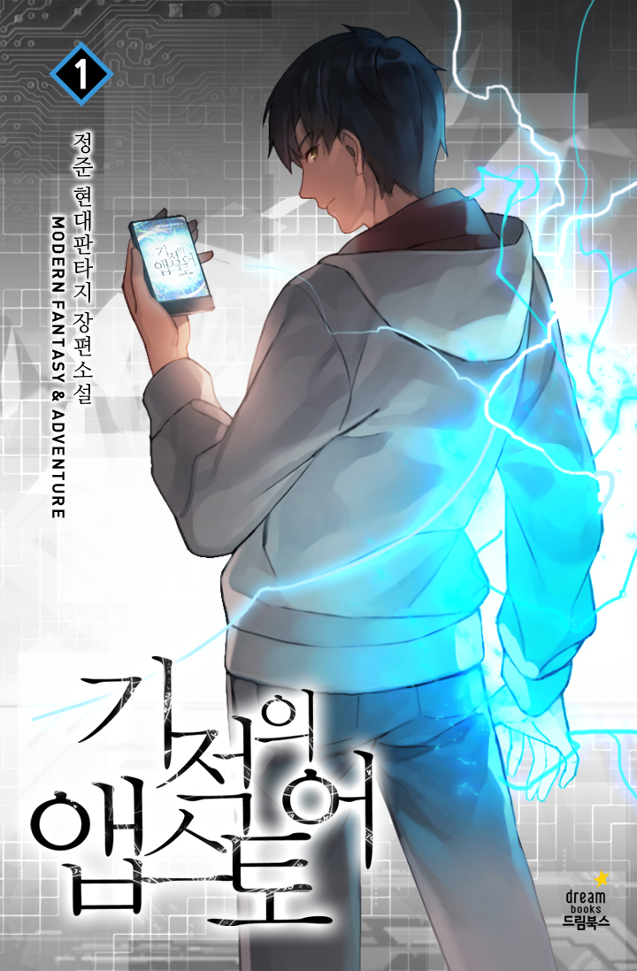Cover of Miracle App Store