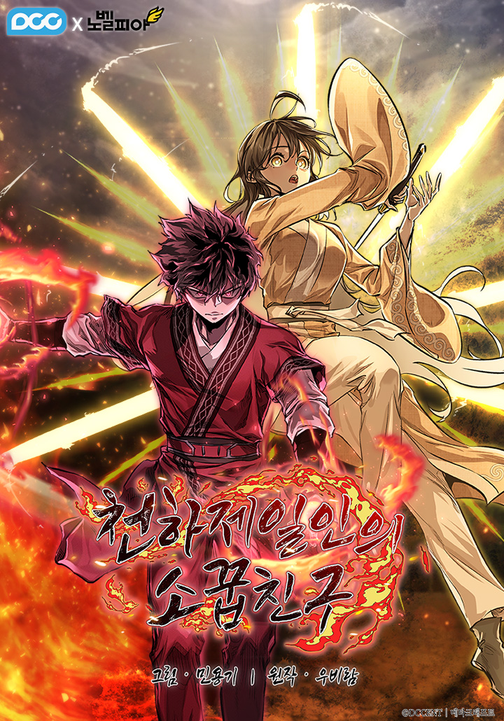 Cover of Shadow of the Supreme