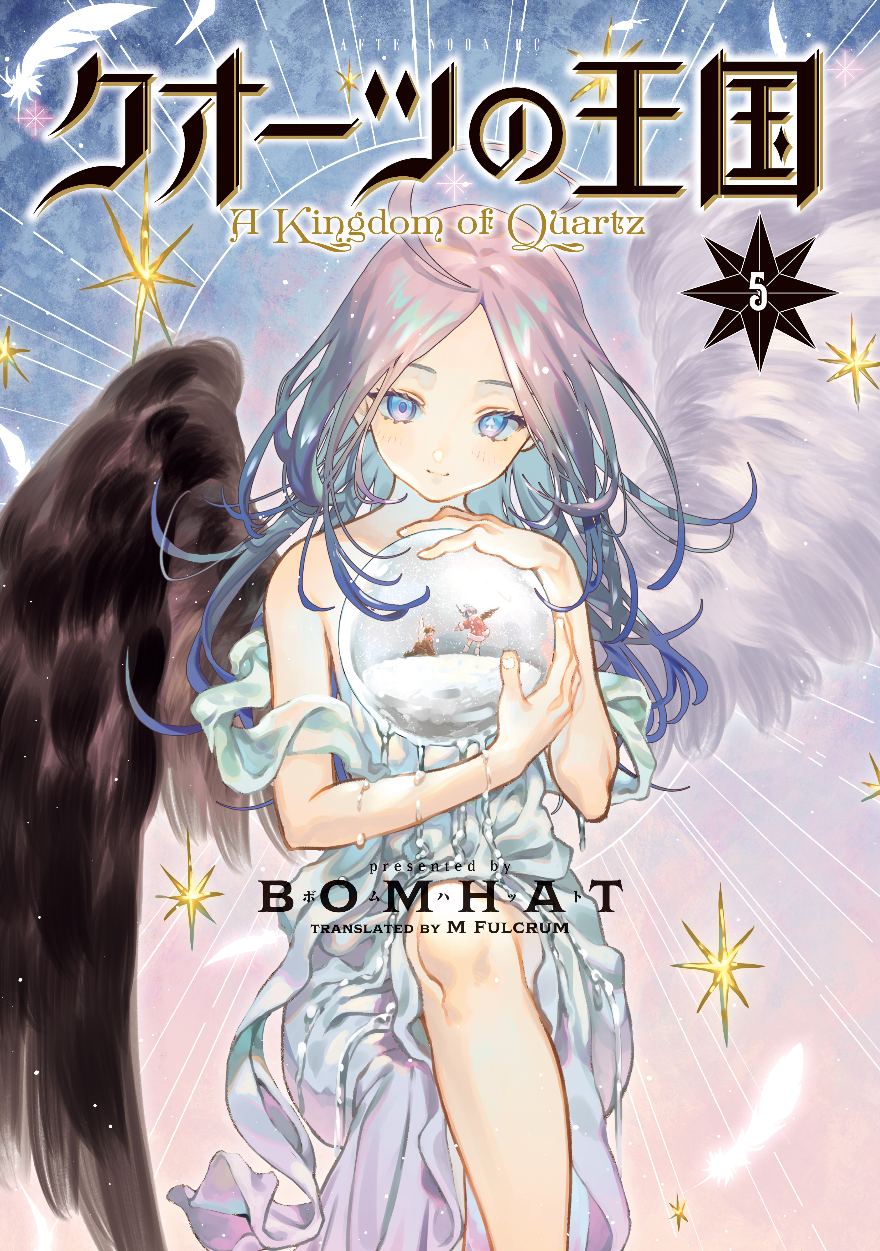 Cover of A Kingdom of Quartz