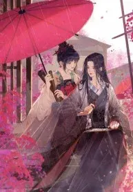 Cover of Apaixonando-se pela Imperatriz