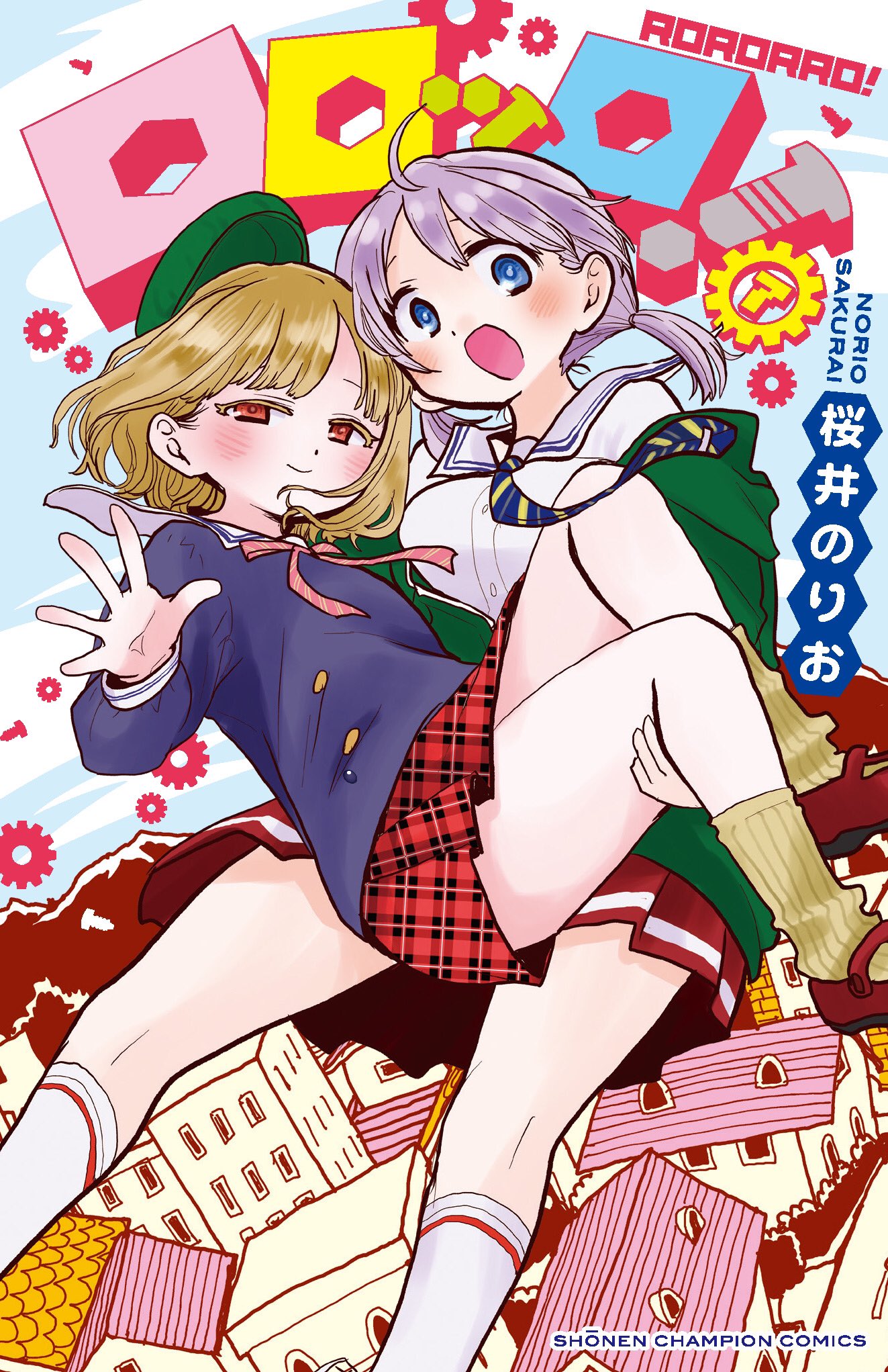 Cover of Rororro!