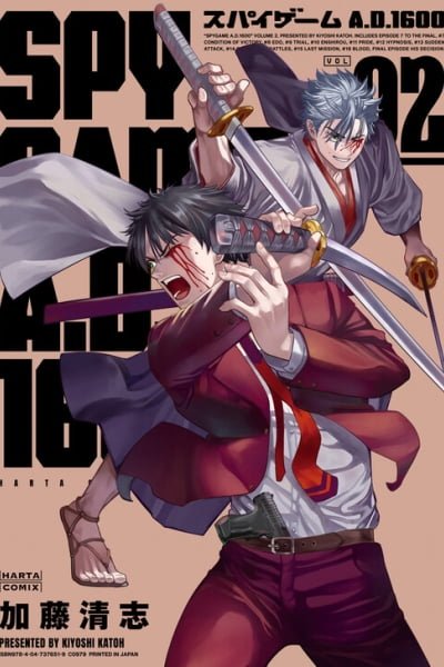 Cover of Spy Game A.D. 1600