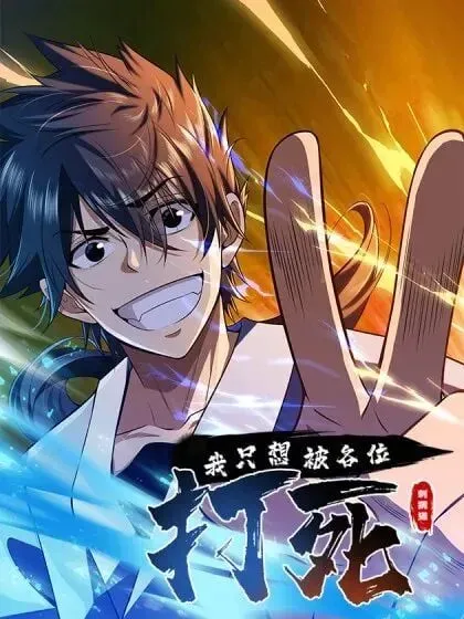 Cover of Só Quero Morrer