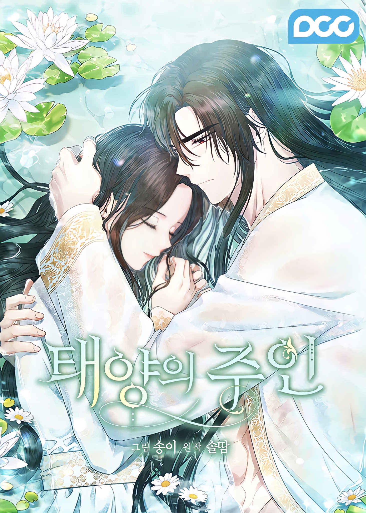 Cover of Elixir of the Sun