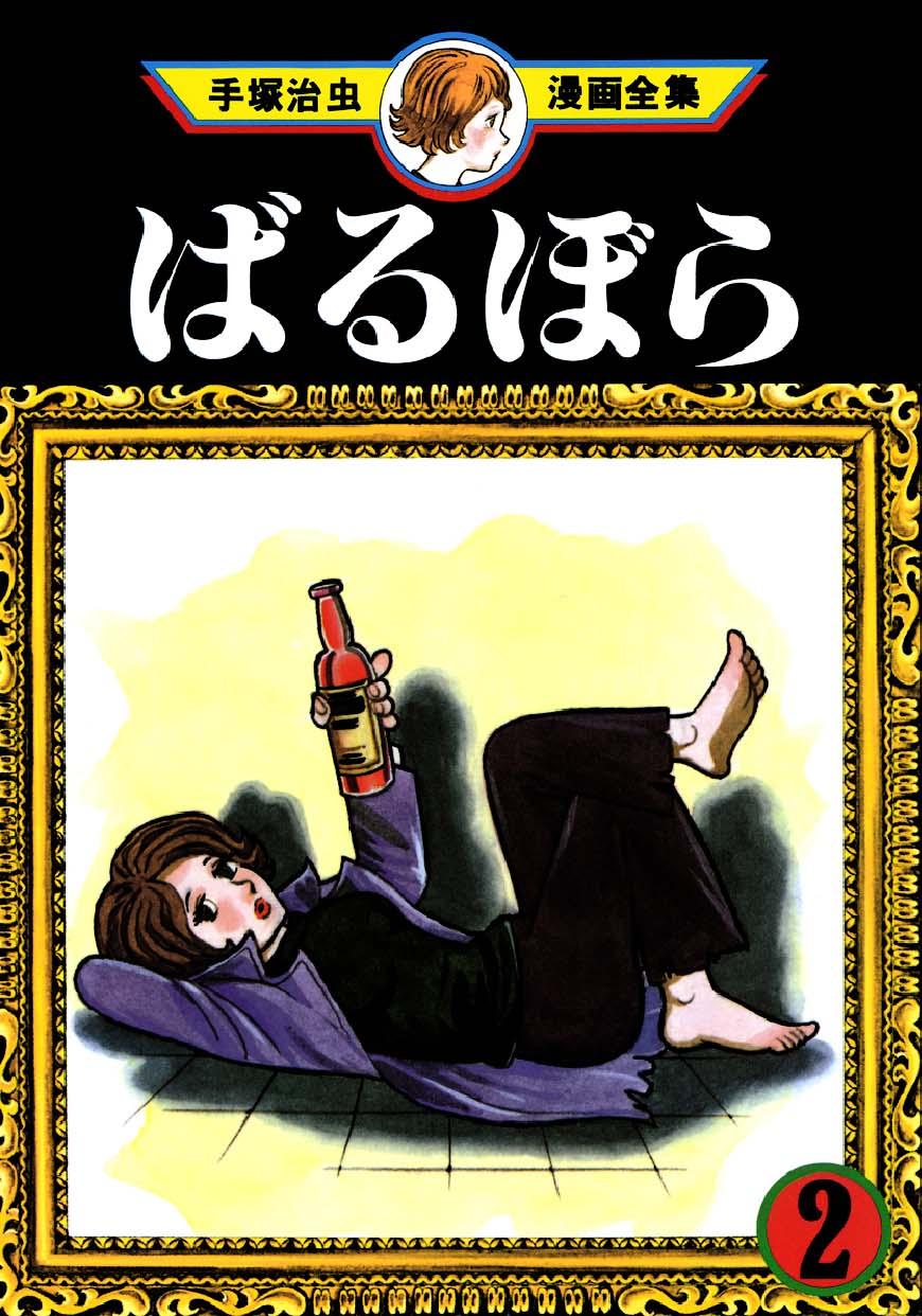 Cover of Barbara