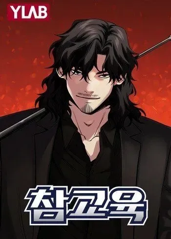 Cover of Escola de Surpresas