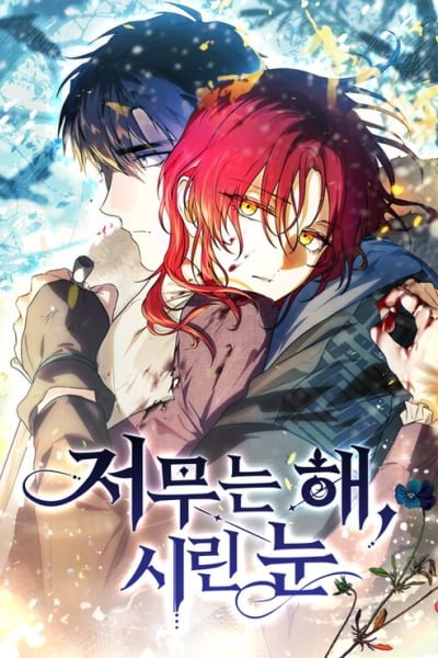 Cover of The Spark in Your Eyes