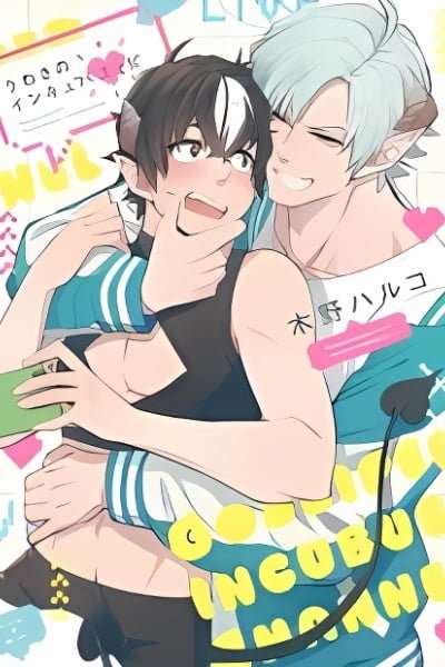 Cover of Uwasa no Incubus