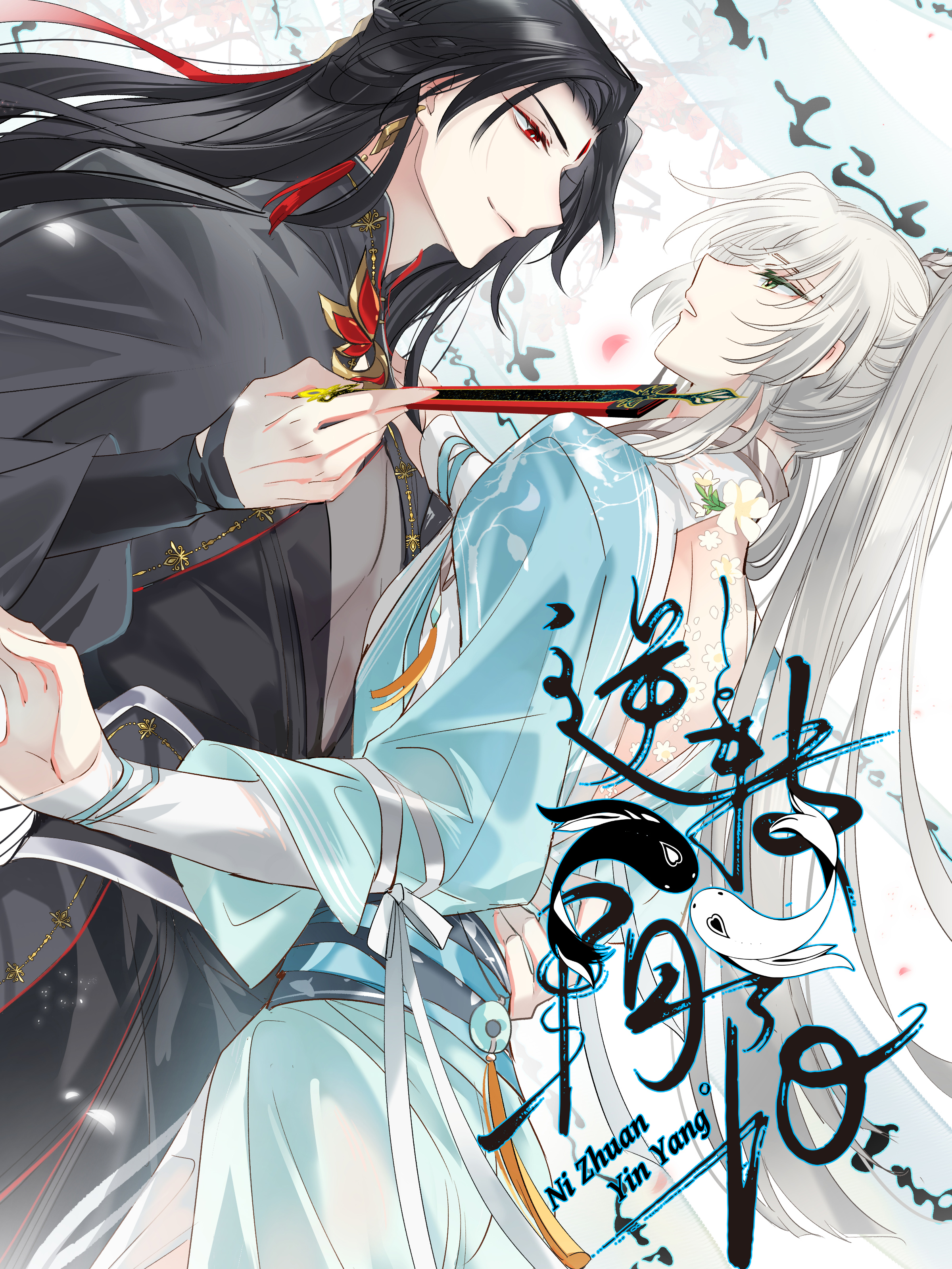 Cover of Reversal of Yin and Yang