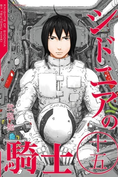 Cover of Knights of Sidonia