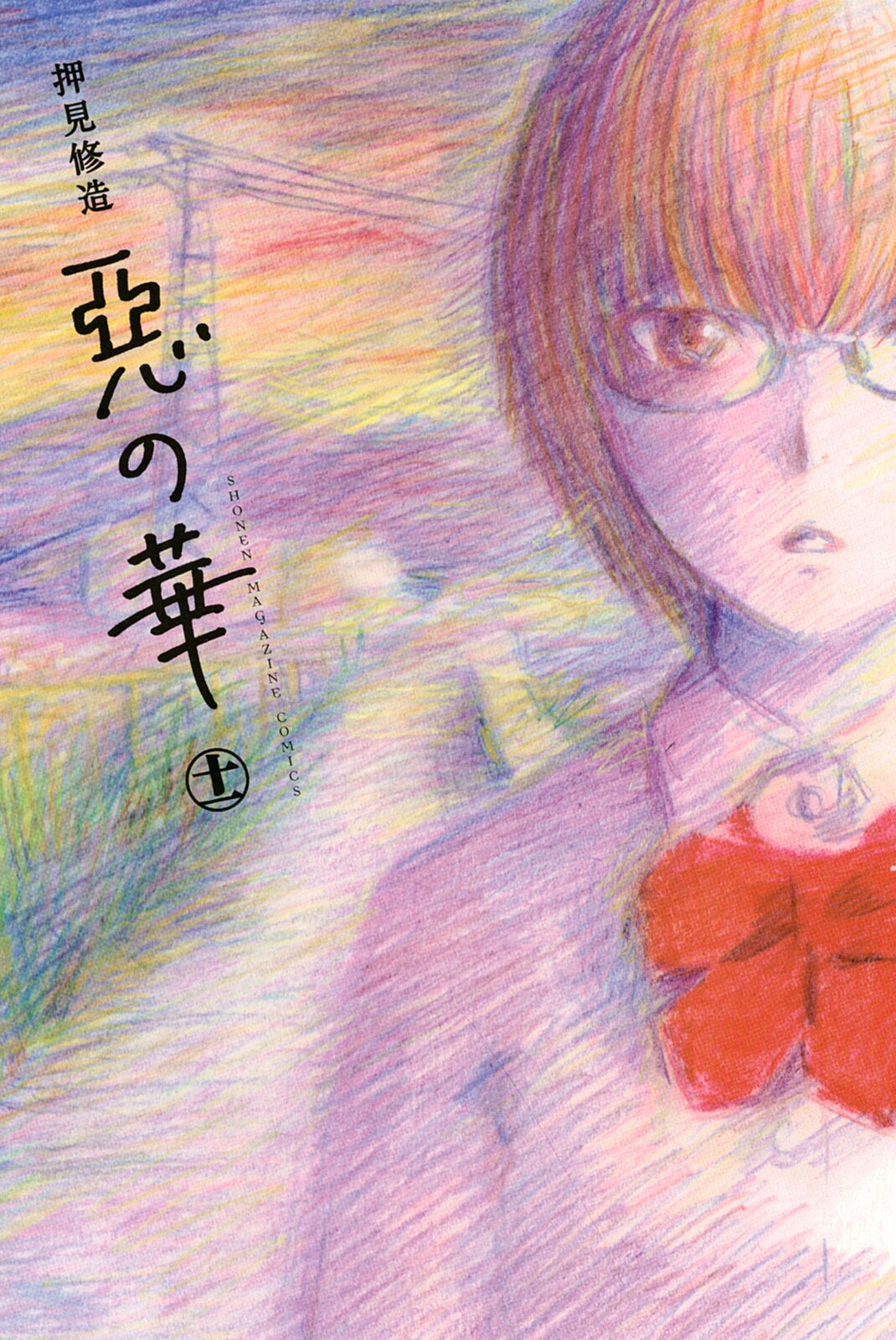 Cover of The Flowers of Evil