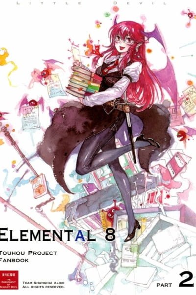 Cover of Touhou - Elemental 8 (Doujinshi)