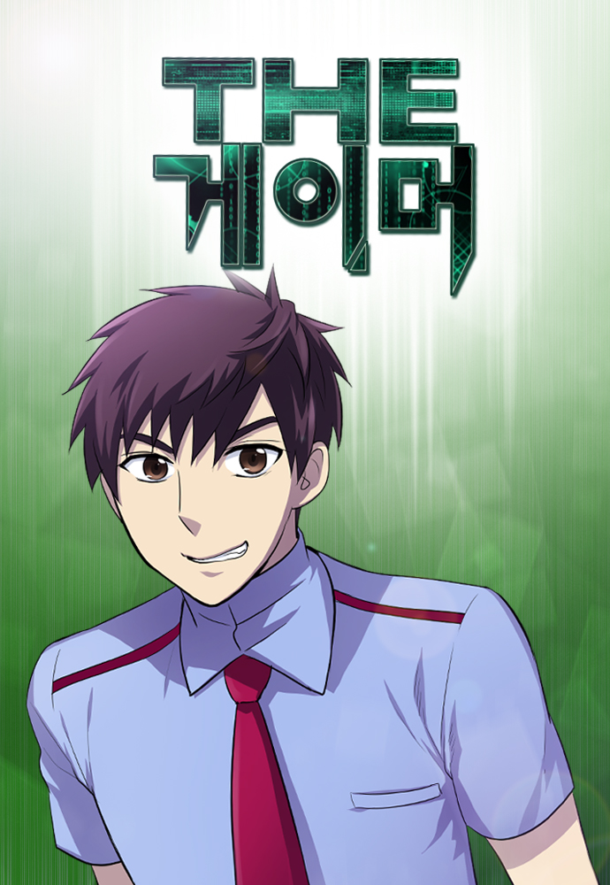 Cover of The Gamer