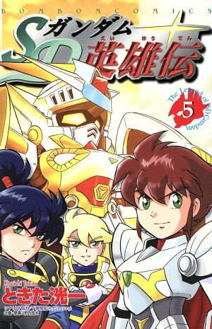 Cover of SD Gundam Hero Legend