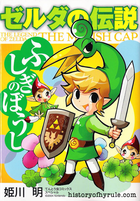 Cover of The Legend of Zelda - The Minish Cap