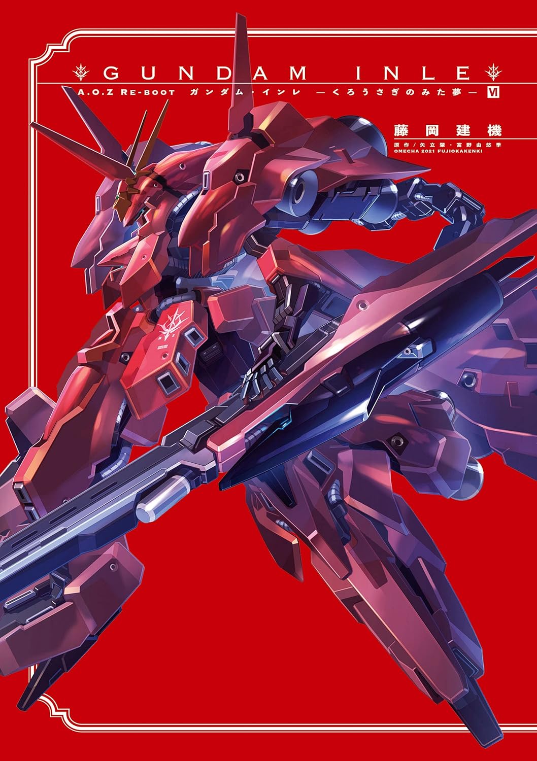 Cover of Advance of Zeta Re-Boot: Gundam Inle - Black Rabbit Had a Dream