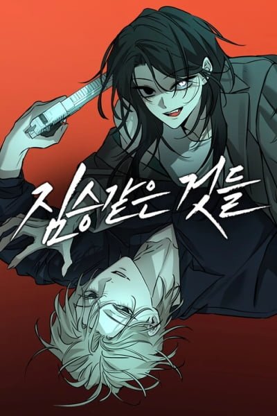 Cover of Beastly Things