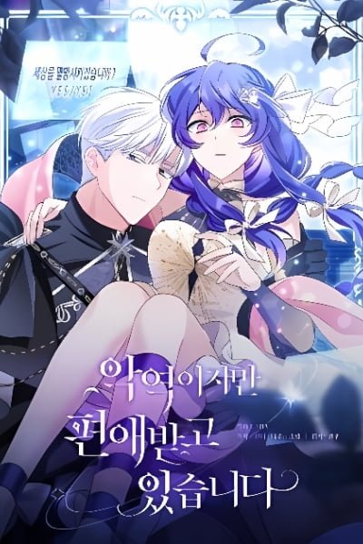 Cover of The Villainess Is Everyone's Favorite