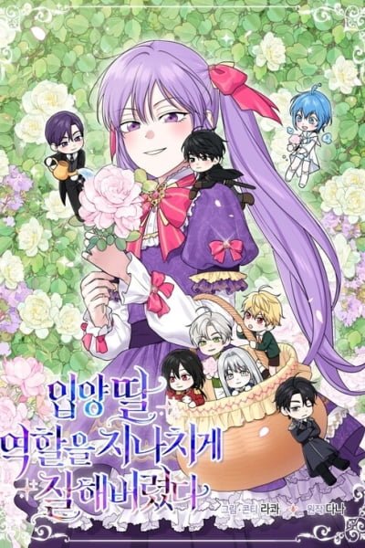 Cover of The Unintentionally Ideal Adopted Daughter