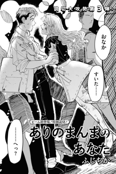 Cover of You, As You Are