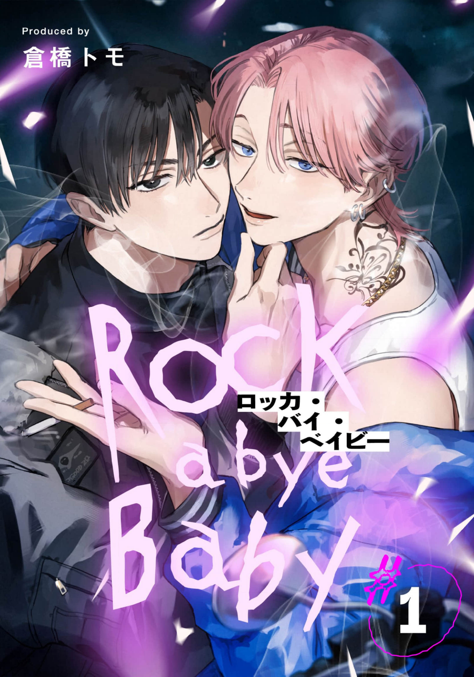 Cover of Rock A Bye Baby