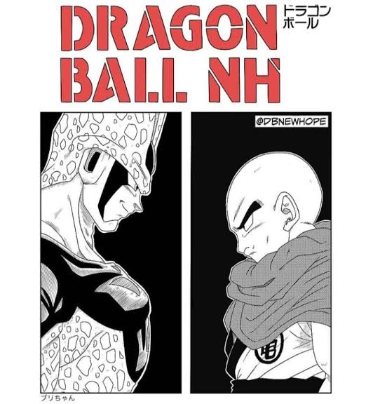 Cover of Dragon Ball - New Hope (Doujinshi)