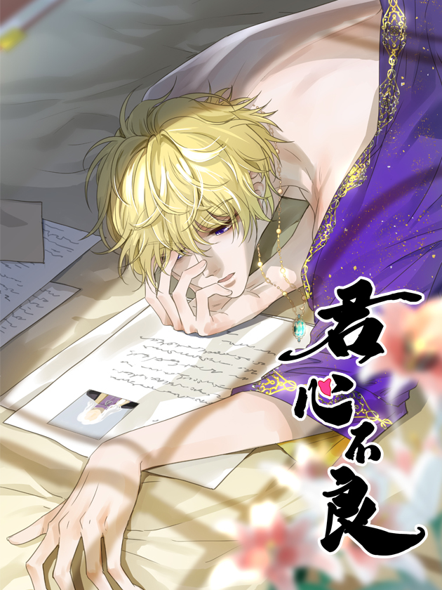 Cover of The Lord Has Hidden Intentions