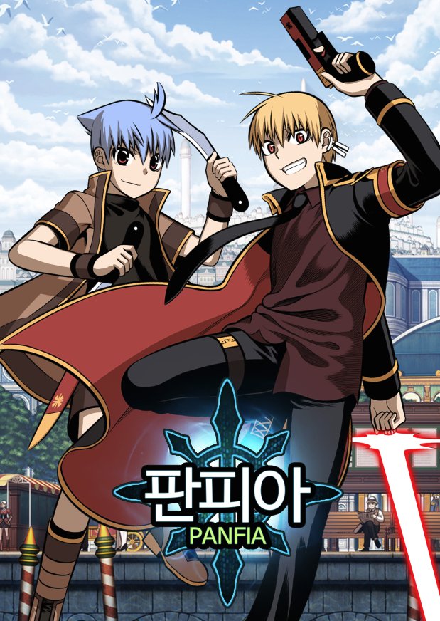 Cover of Panfia