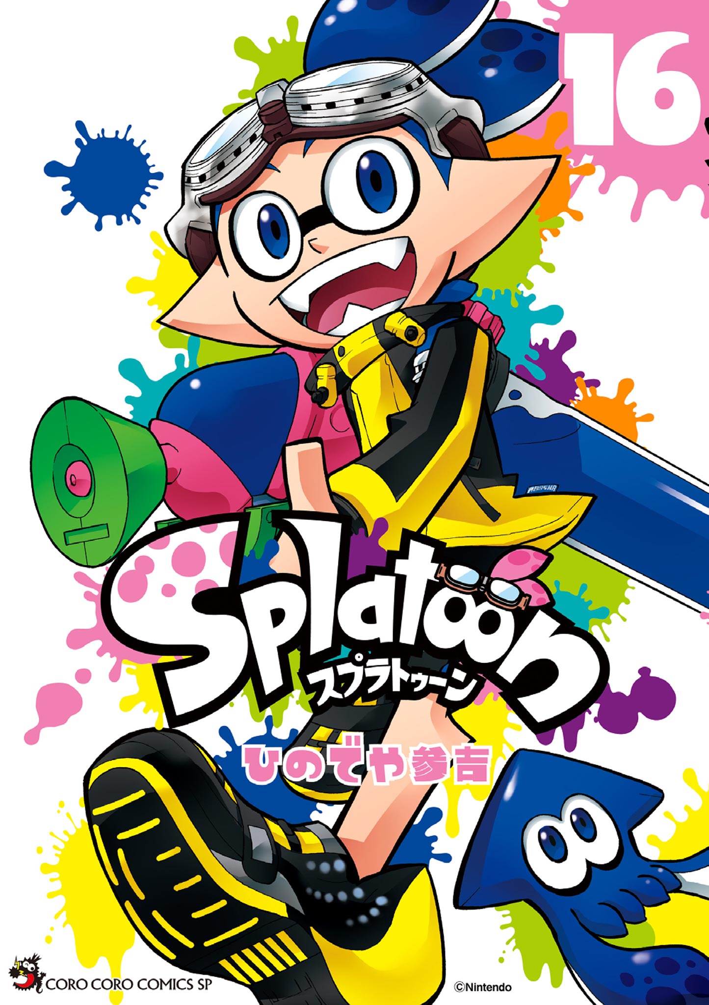 Cover of Splatoon
