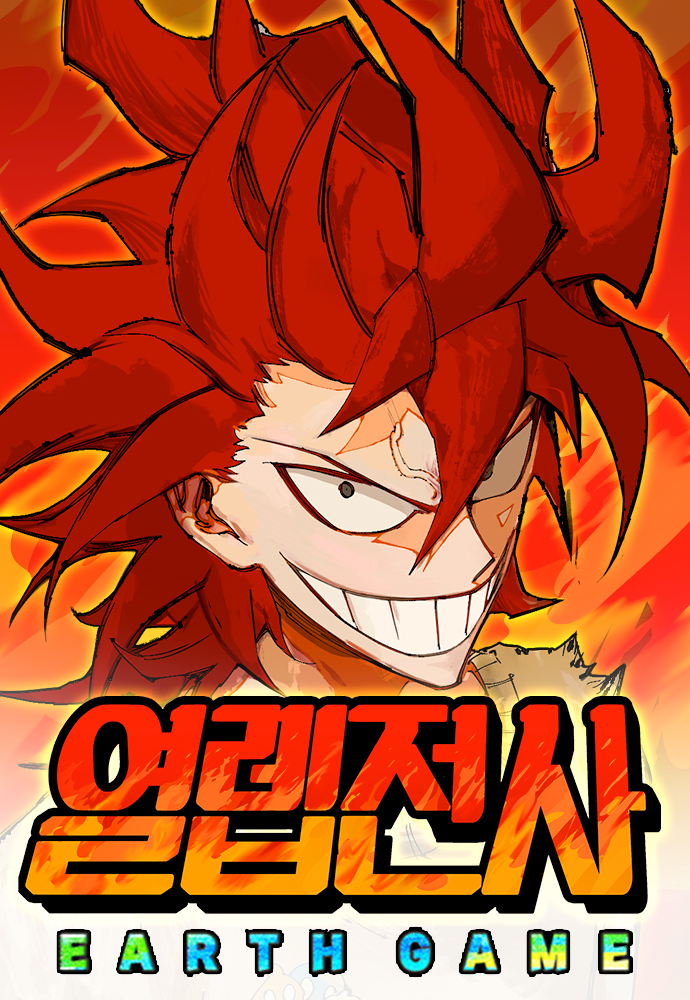 Cover of Hardcore Leveling Warrior: Earth Game