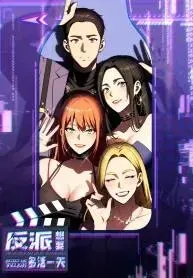 Cover of O Vilão Quer Viver Mais Um Dia