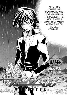 Cover of Mobile Suit Gundam 00 - wanderer.