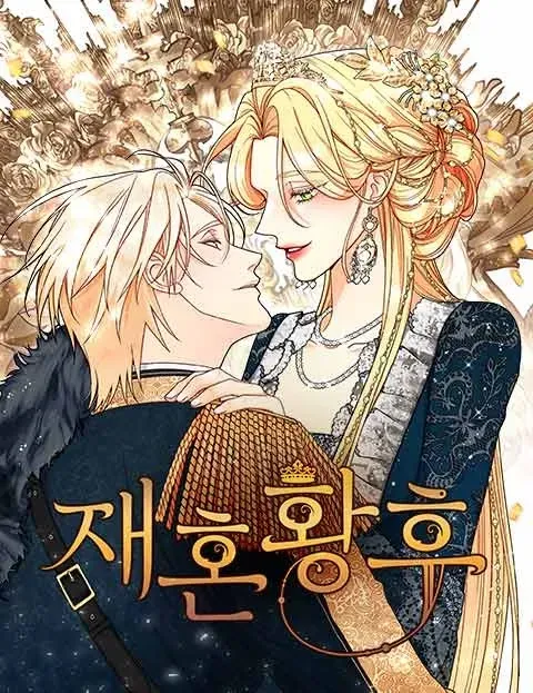 Cover of A Imperatriz se Casou Novamente