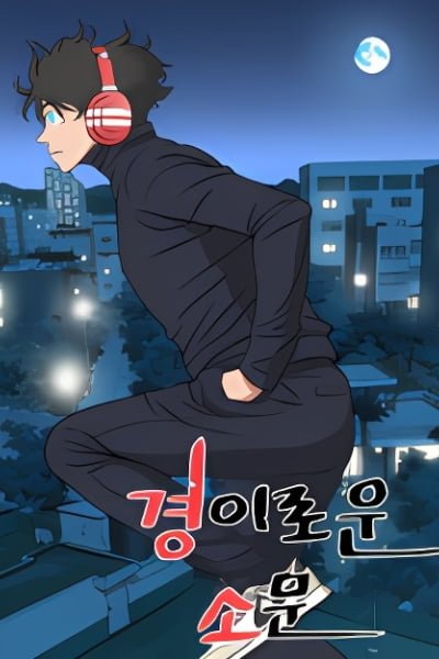 Cover of The Uncanny Counter