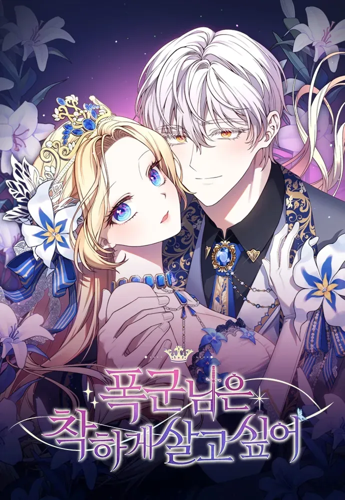 Cover of A Tirana Quer Viver Honestamente