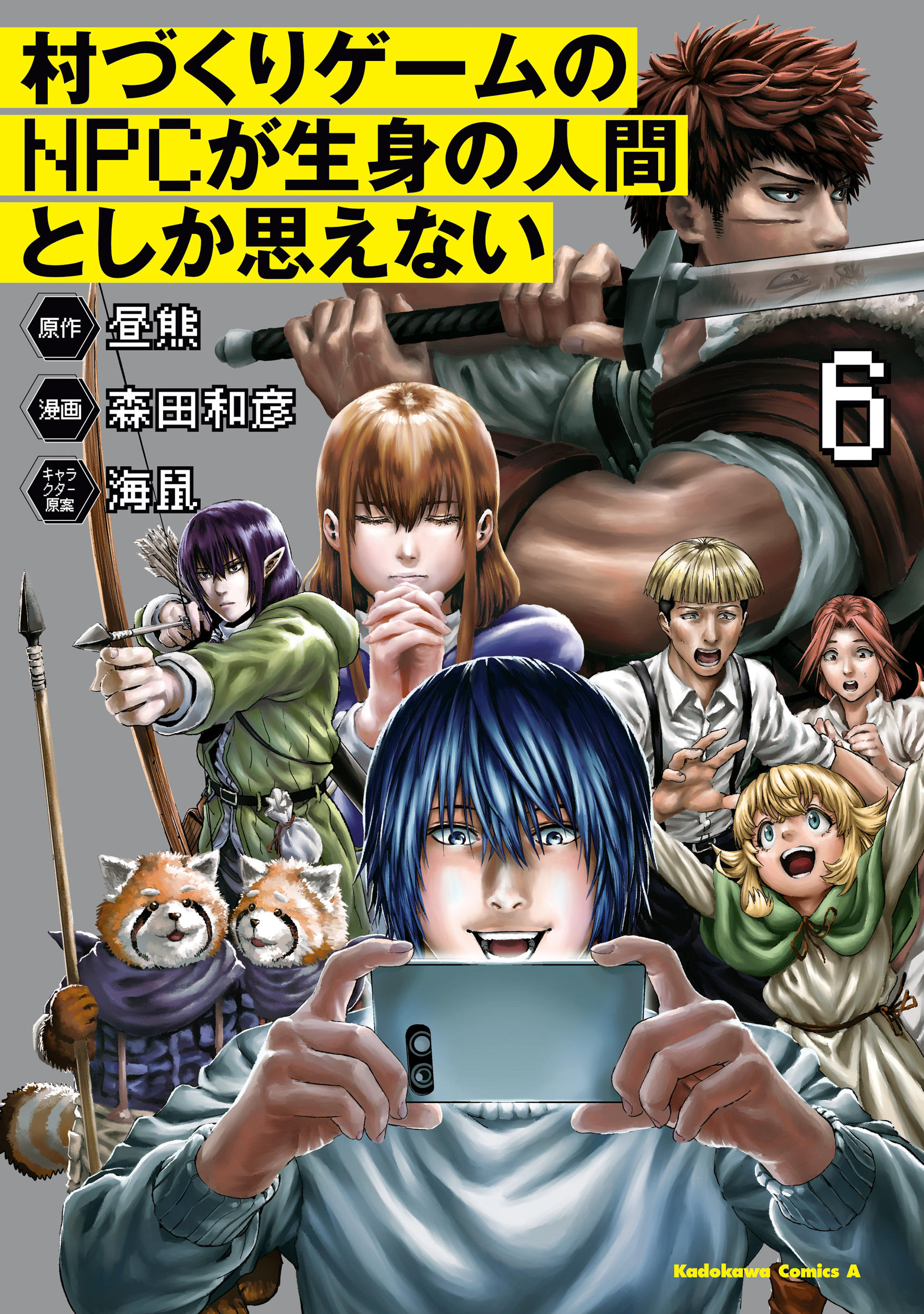 Cover of The NPCs in this Village Sim Game Must Be Real!