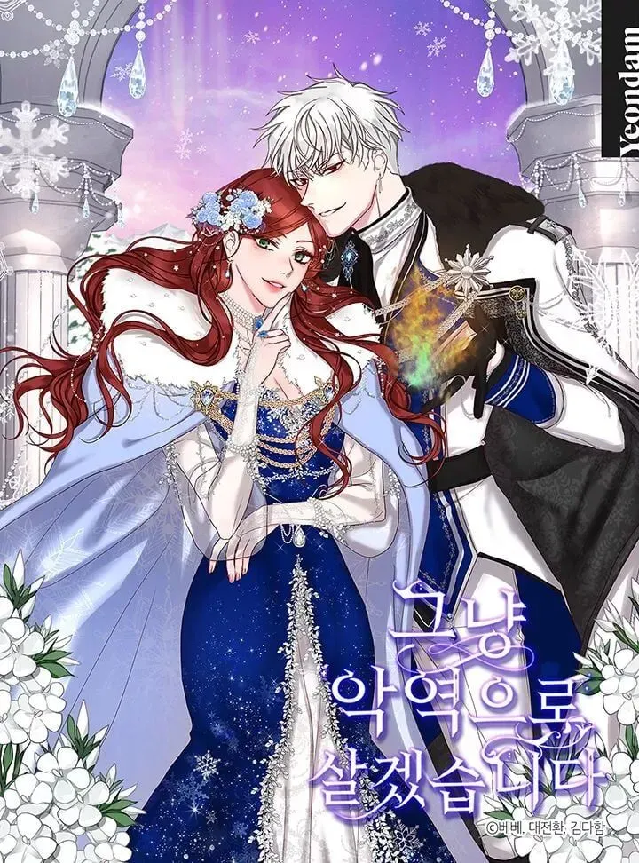 Cover of A Vilã Reencarnada