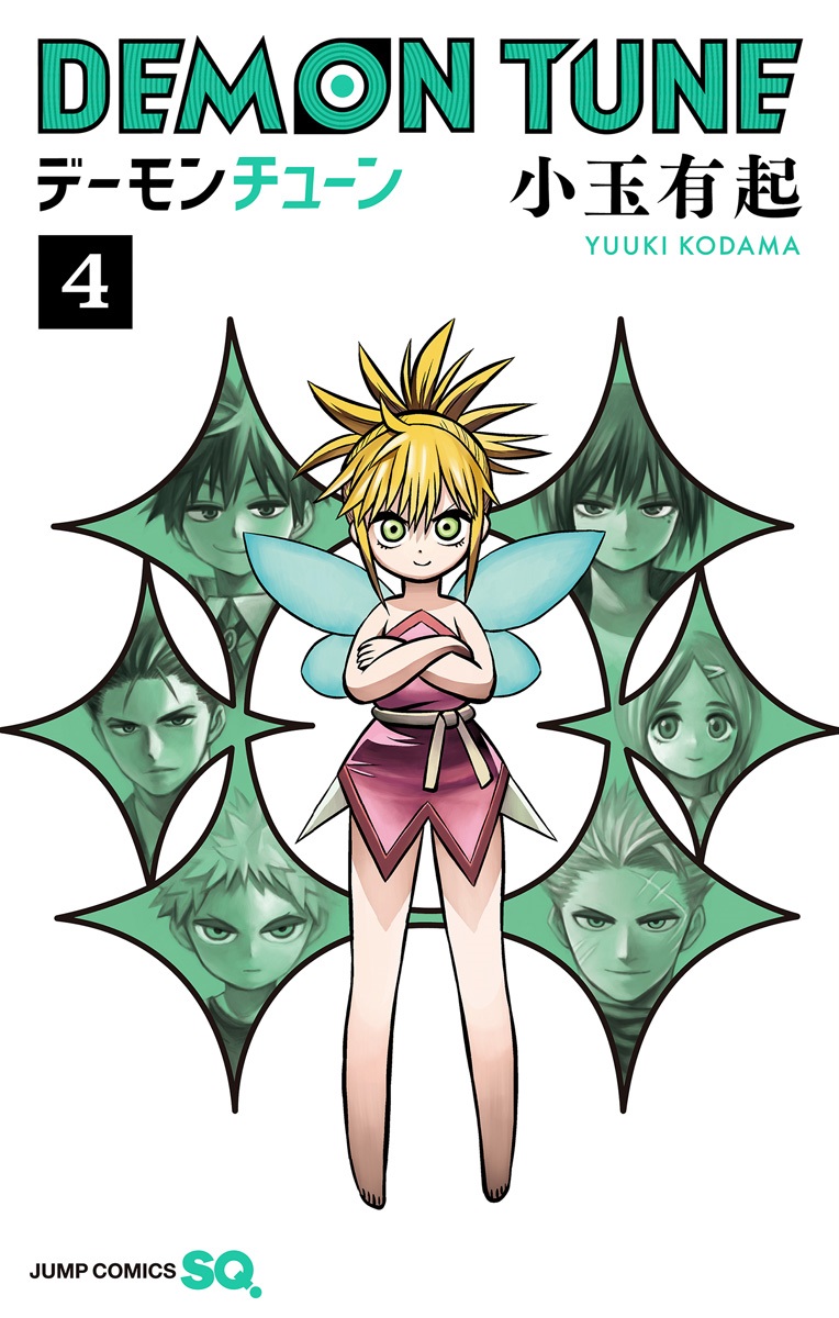 Cover of Demon Tune