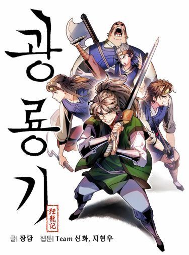 Cover of Light Dragon